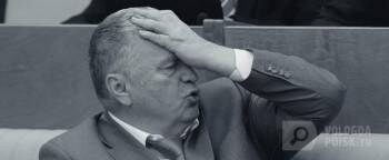 Жириновский, похоже, действительно все: политик перестал узнавать всех, кто рядом…