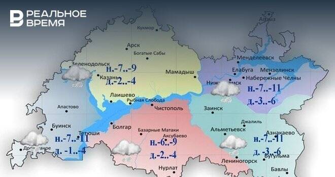 Сегодня в Татарстане ожидается метель и до -6 градусов