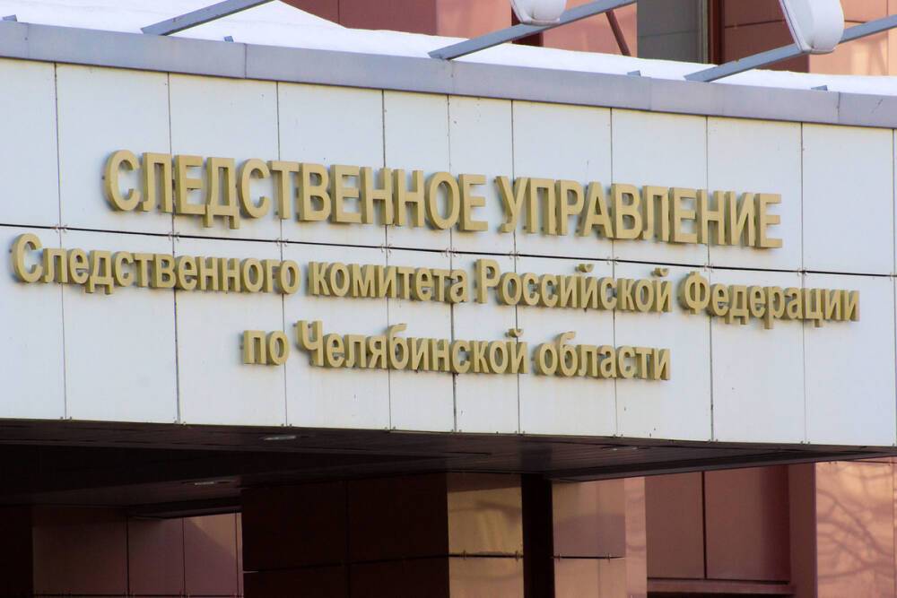На Южном Урале экс-глава сельского поселения подозревается в служебном подлоге
