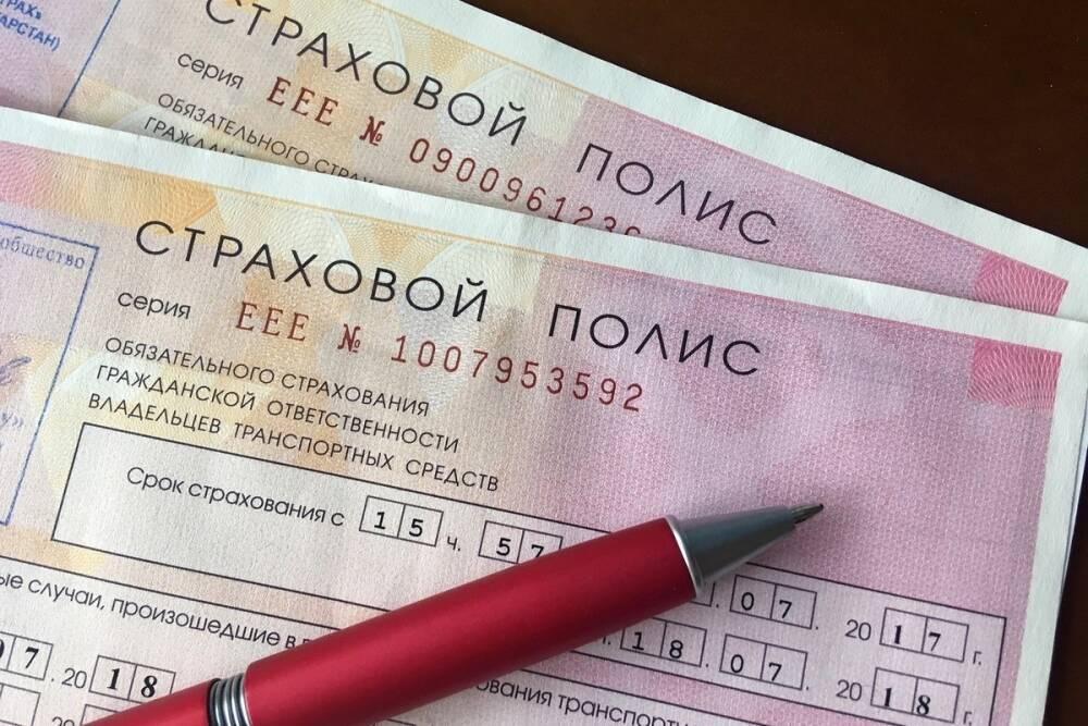 В Смоленске участковый раскрыл получение незаконной страховки