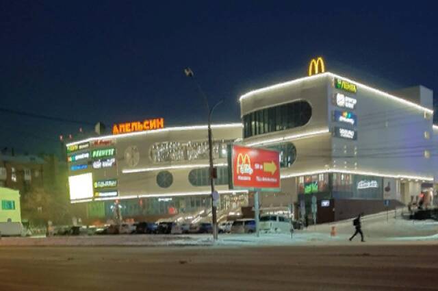 Светская львица из Москвы оказалась владелицей ТЦ «Апельсин» в Новосибирске
