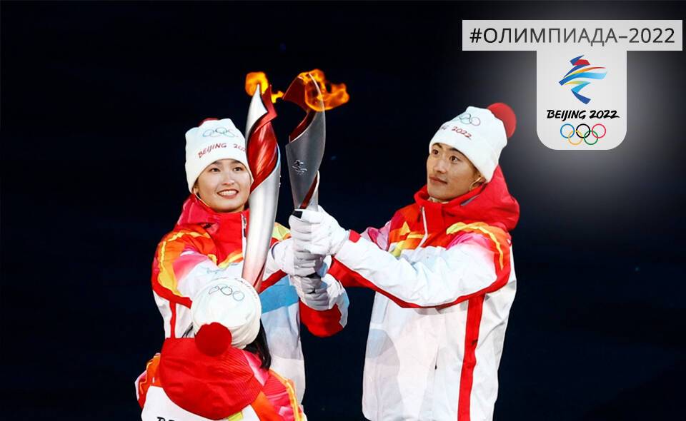 Вместе к победе. Честь зажечь олимпийский огонь выпала этнической уйгурке – лыжнице Динигер Йиламуцзян