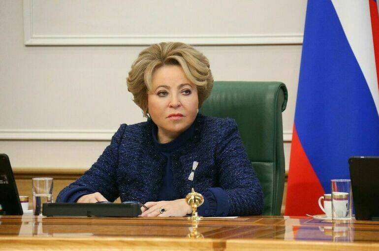 Валентина Матвиенко открыла пленарное заседание Совфеда поздравлением сенаторов-дипломатов