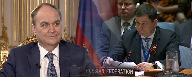 Зампостпред РФ при ООН Полянский назвал абсурдным угрозу выдворения посла РФ из Вашингтона