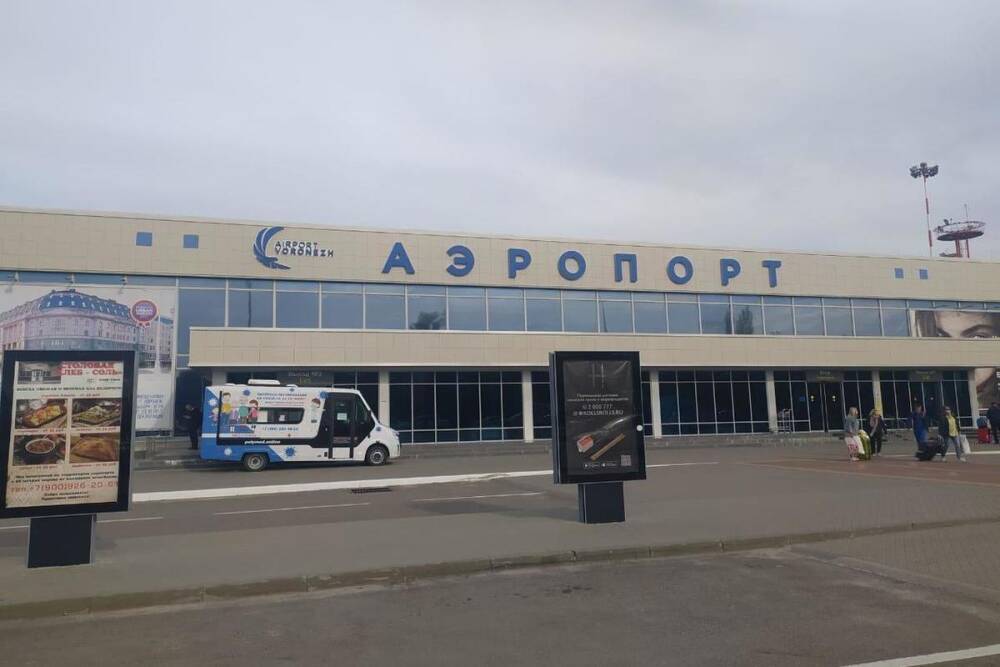 В Воронежском аэропорту вдвое увеличили проходимость пункта пересечения границы государства