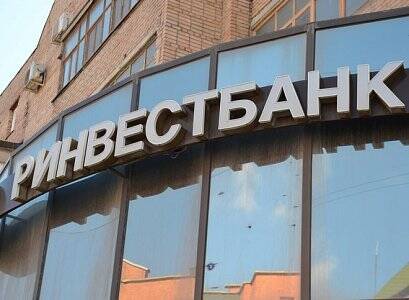 Дело о хищении миллиарда рублей в рязанском «Ринвестбанке» направлено в суд