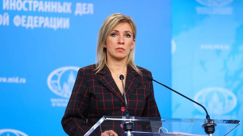 Захарова: западные СМИ создавали прикрытие для начала эвакуации дипломатов с Украины
