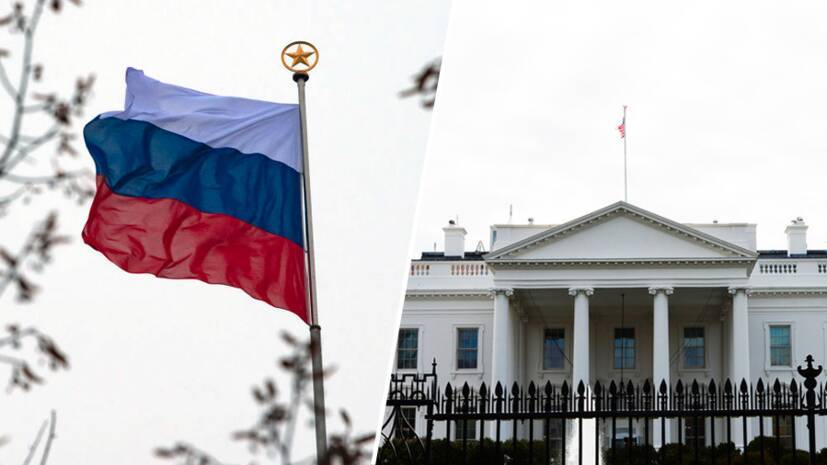«Пыль в глаза»: почему посол РФ в США заявил о стремлении Вашингтона максимально повысить градус антироссийской кампании