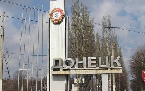 В штабе ООС отвергают любую причастность ВСУ к мощному взрыву в Донецке