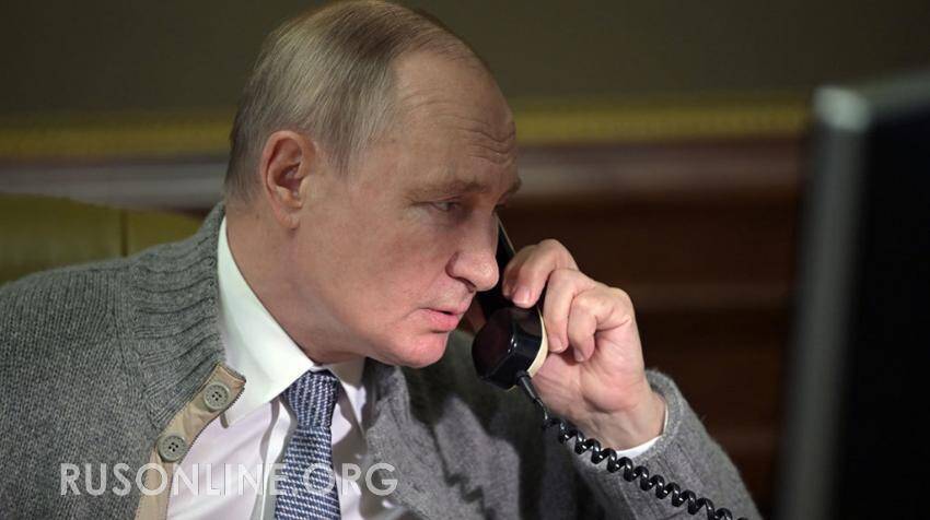 Развязка совсем близко: Макрон и Байден экстренно позвонили Путину