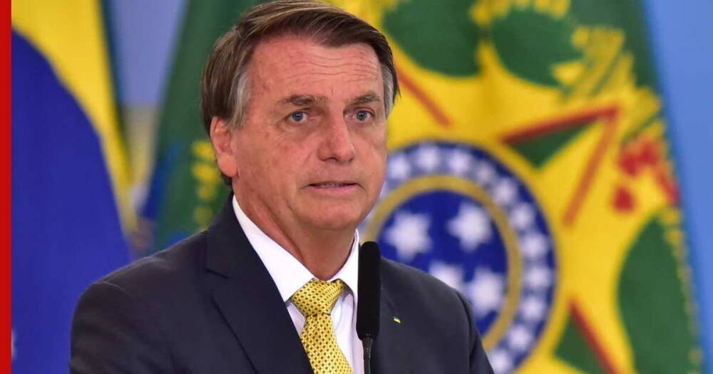 Президент Бразилии назвал цели поездки в Россию