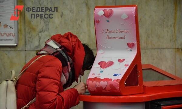 Россиян предупредили о популярных схемах мошенников перед Днем влюбленных