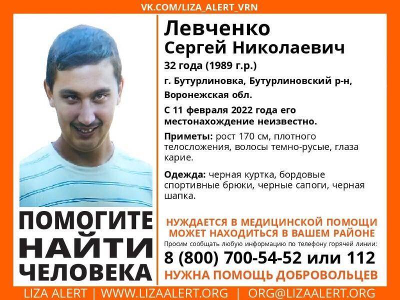 В Воронежской области ищут нуждающегося в медпомощи 32-летнего мужчину