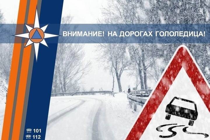 В Курской области 14 февраля ожидается от 3 градусов мороза до 2 тепла