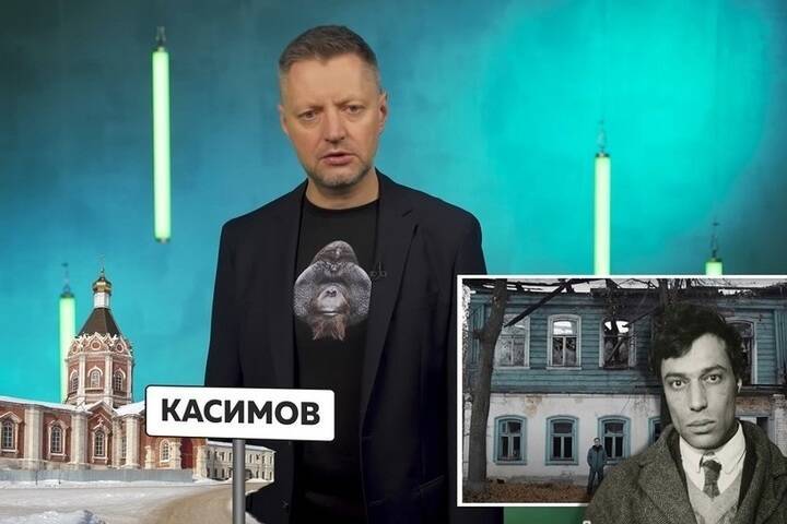 Пивоваров рассказал об обращении жителей Касимова к Квентину Тарантино