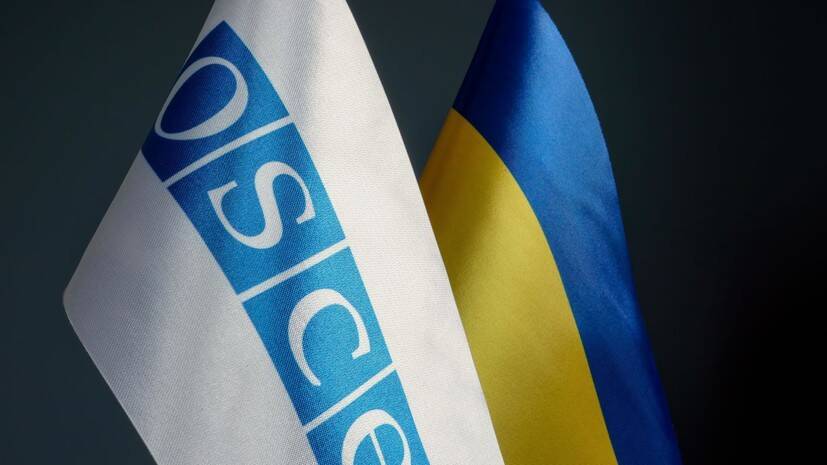 ОБСЕ продолжит выполнять мандат миссии в 10 городах Украины