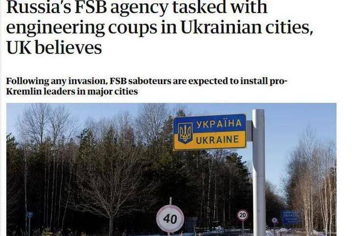 Guardian: Лондон верит, что ФСБ планирует перевороты в городах Украины