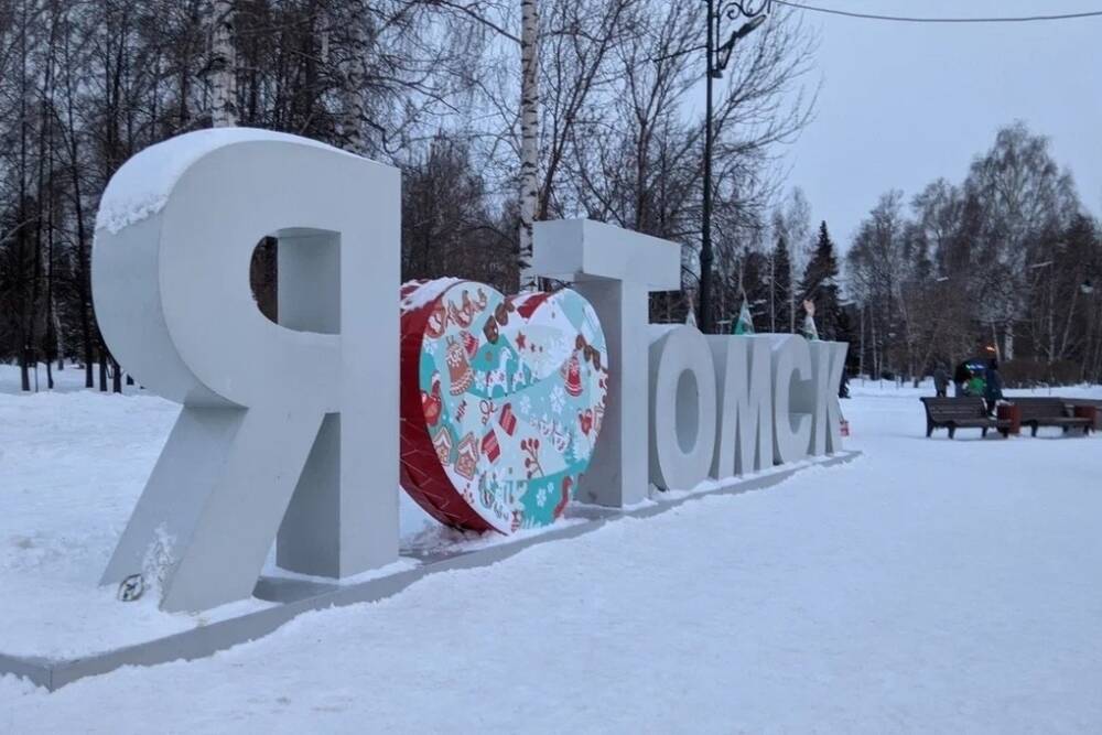 Томская область заняла 50-е место из 85 в рейтинге российских регионов по качеству жизни