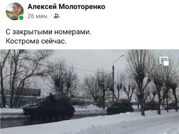 Костромичей удивили танки в черте города (фото)