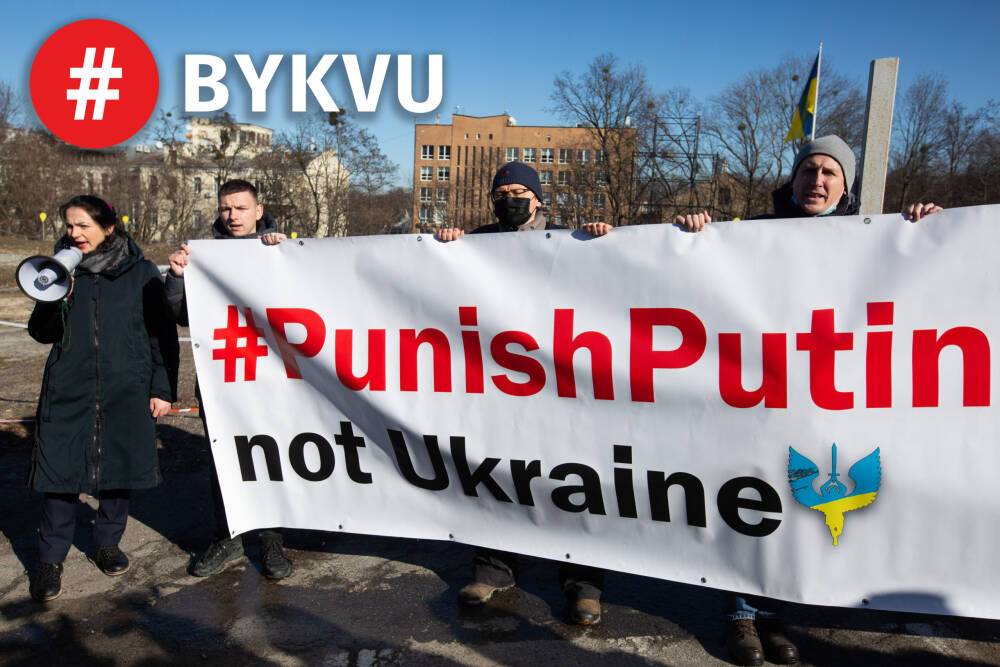 «Карайте Путіна, а не Україну!» – у Києві пройшла акція протесту до приїзду Шольца