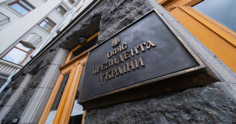 В Киеве обстреляли офис Зеленского: что известно