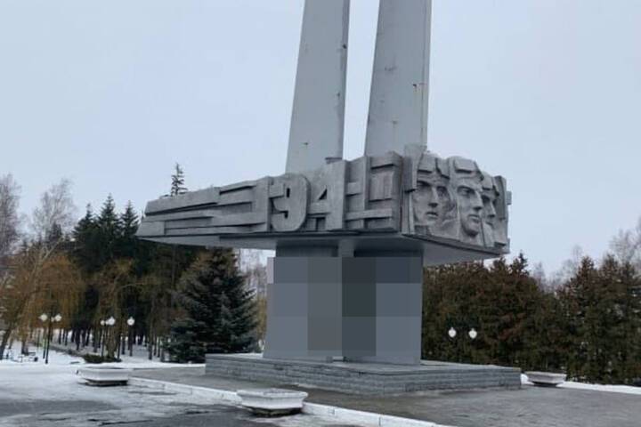 В Курске вандалы испортили памятник лётчикам 16-й Воздушной армии