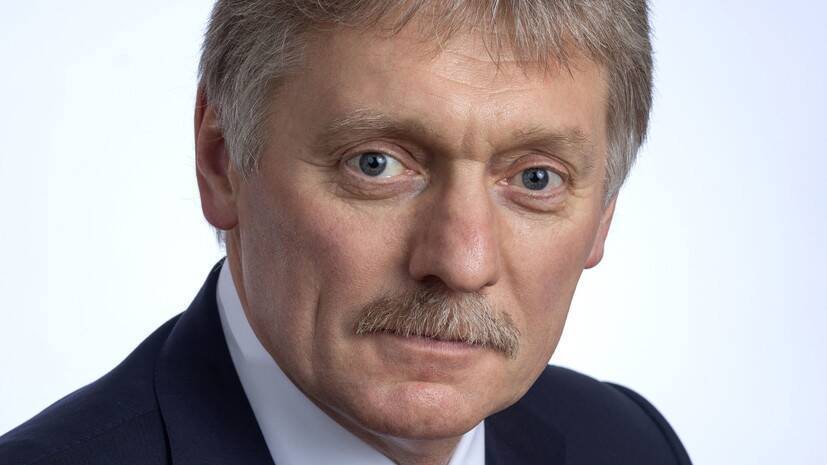 Песков сообщил о готовности Путина к переговорам по ситуации вокруг Украины