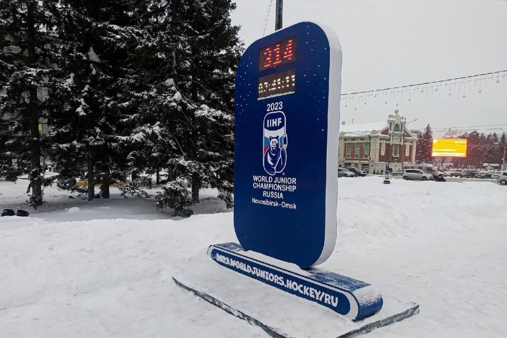 В Новосибирске на пять дней отстали часы обратного отсчета до МЧМ-2023