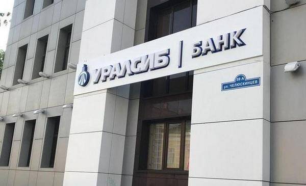 Банк Уралсиб повысил ставку по карте «Прибыль» до 9%