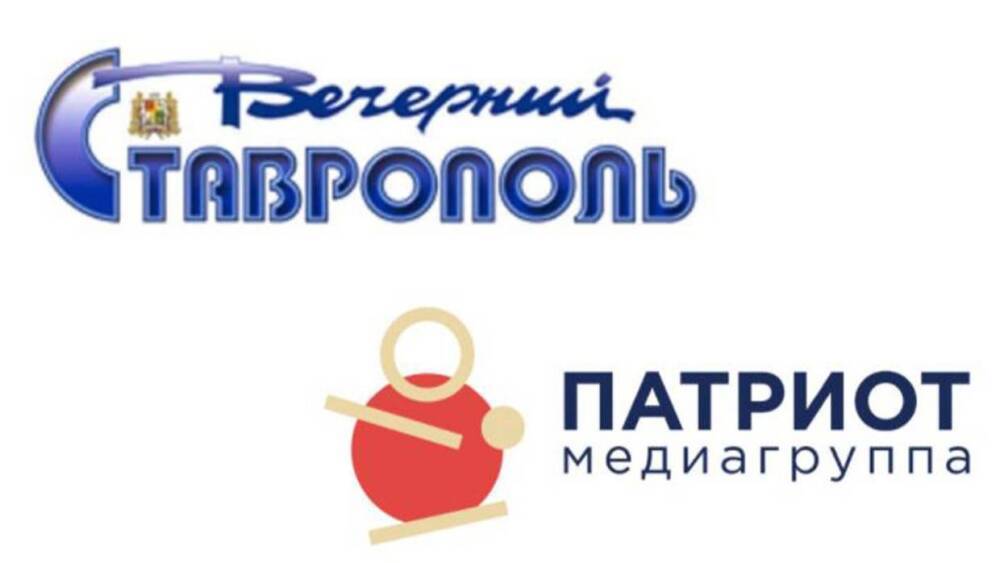 Издание «Вечерний Ставрополь» стало новым информационным партнером Медиагруппы «Патриот»