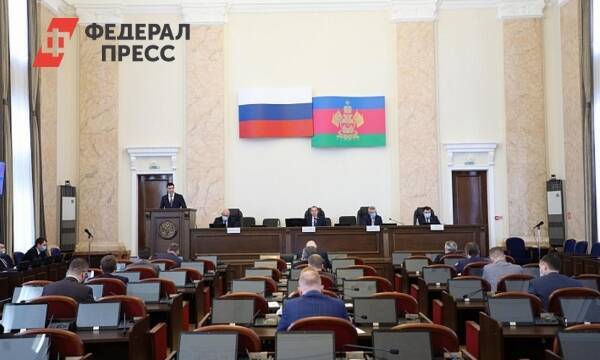 Законодательное собрание Кубани оценило минспорта и «Белую книгу»