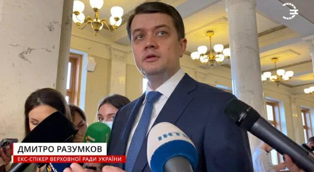 Разумков раскритиковал инициативу «Слуг народа» о дистанционном голосовании в Верховной Раде (ВИДЕО)