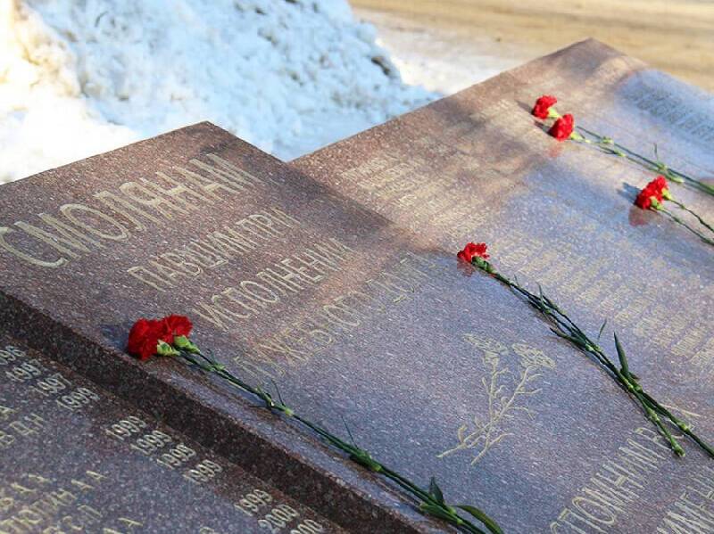 В Смоленской области почтили память воинов-интернационалистов