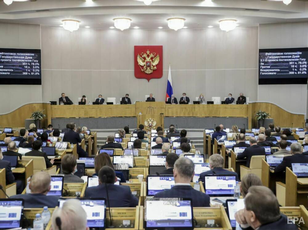 Украина инициирует внеочередные консультации ТКГ в связи с обращением Госдумы к Путину о признании "ЛДНР"