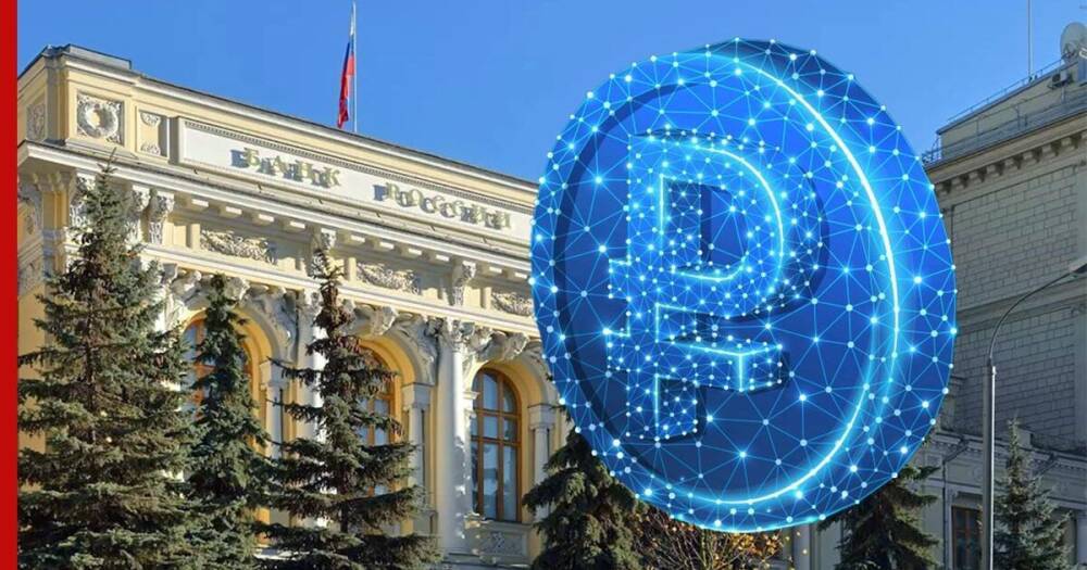В России начали тестировать банковские переводы с помощью цифрового рубля