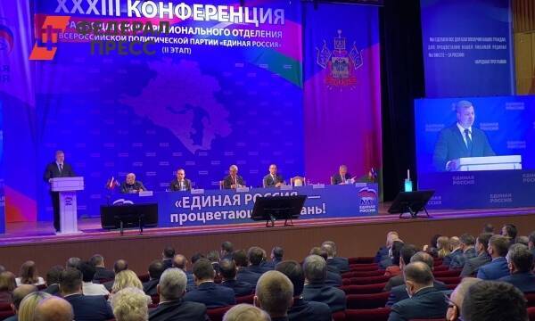 На Кубани выбрали секретаря отделения «Единой России»