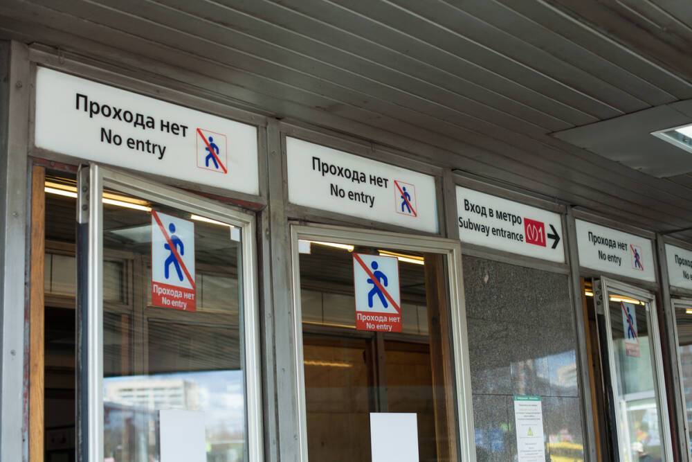 Голых и зловонных петербуржцев собираются штрафовать в метро