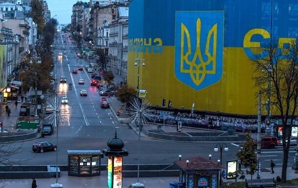 Украина опустилась в рейтинге экономических свобод