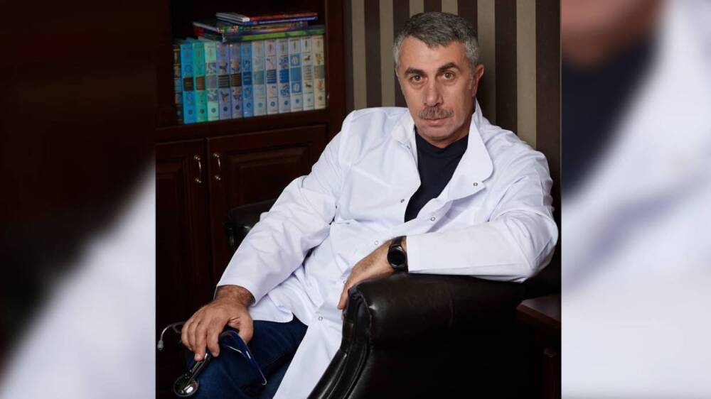 Комаровский дал советы по лечению «Омикрона» в домашних условиях