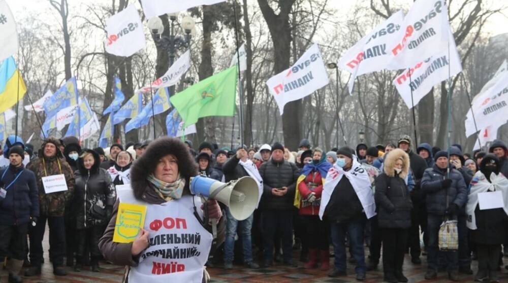 В центре Киева снова протестуют ФОПы
