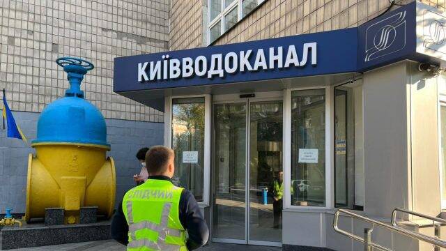 Керівництво Київводоканалу підозрюють у розкраданнях. Двом топ-чиновникам повідомили про підозру