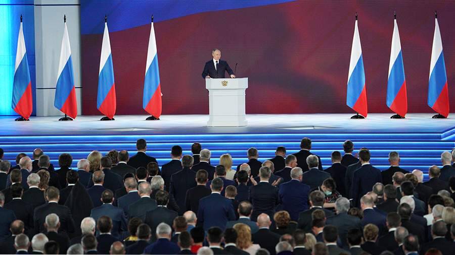 Путин призвал не считать послание Федеральному собранию «обещанием коврижек»