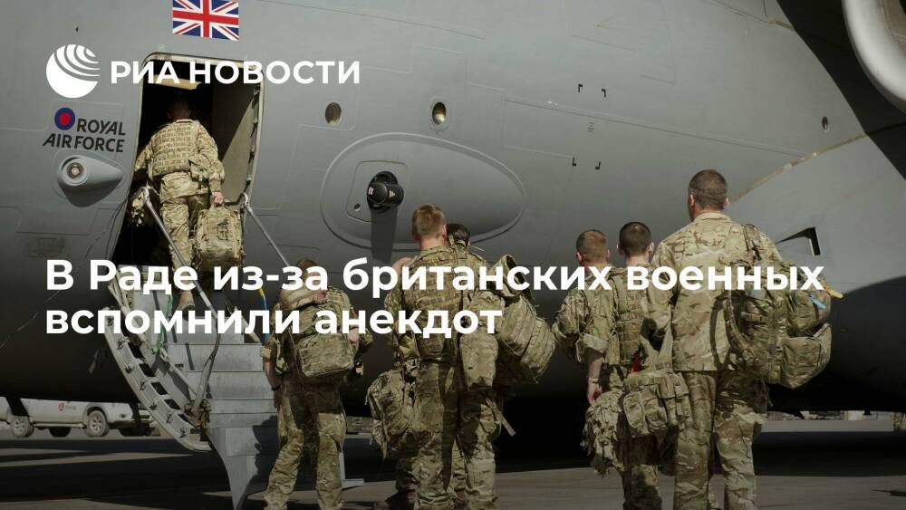 Депутат Рады Бужанский раскритиковал отправку британских военных в Эстонию