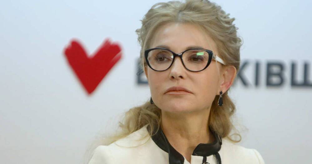 Тимошенко потребовала от Зеленского добиться списания госдолга Украины