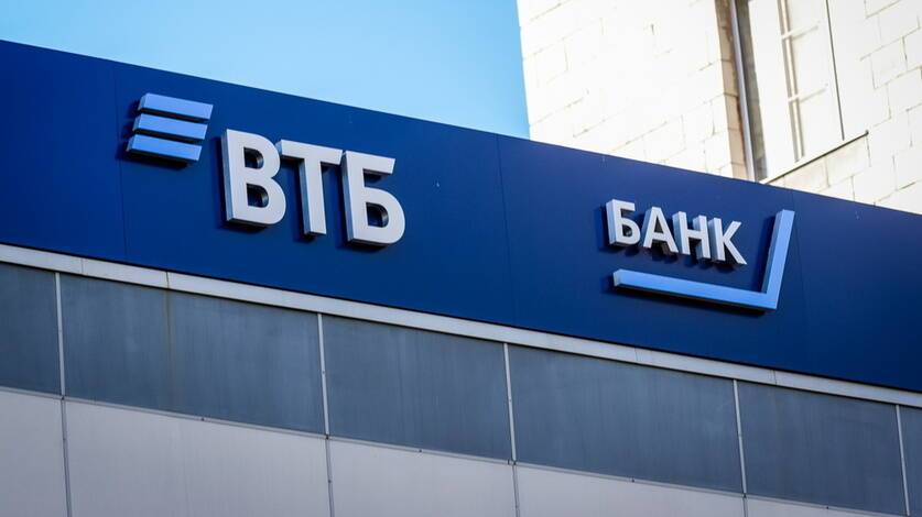 ВТБ: тюменцы вложили в индивидуальные инвестиционные счета более 1 млрд рублей