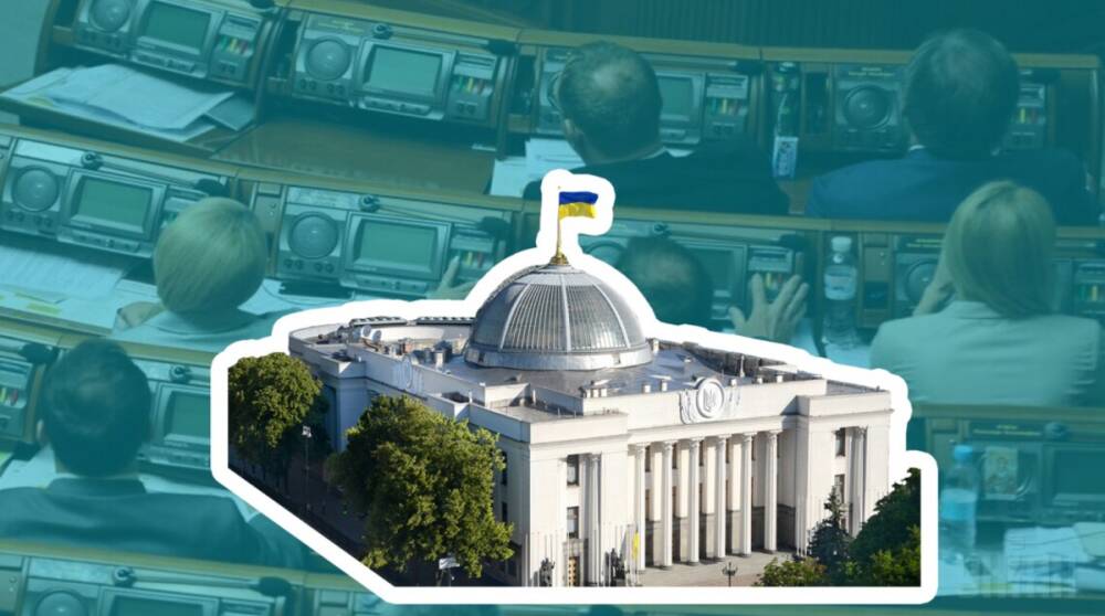 Час вопросов к правительству и пенсии: онлайн-трансляция заседания Рады