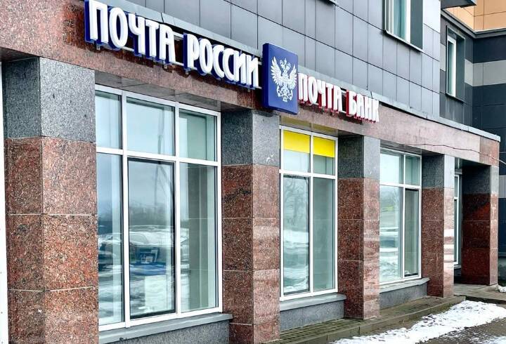 Отделение нового формата Почты России открылось в микрорайоне Славянка