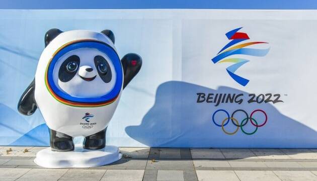 Олимпиада-2022 в Пекине: медальный зачет по итогам 18 февраля