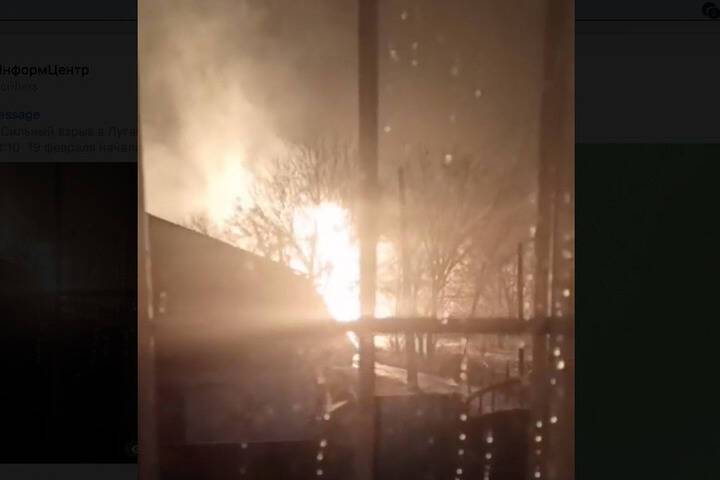 В Луганске произошел второй взрыв