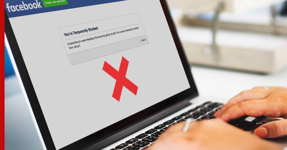 Facebook заблокировал страницу администрации одного из городов ДНР